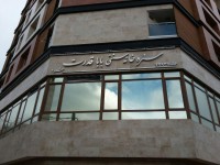 رستوران باباقدرت تهران