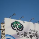 فست فود، فودکورت، بیرون بر