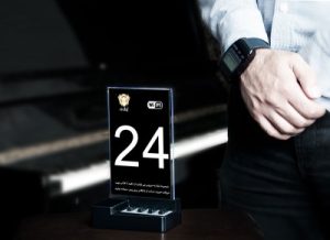 فراخوان گارسون