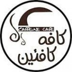 کافه کافیین