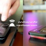پیجر سه کلید