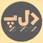 فست فود دل پ