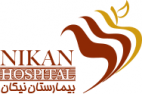 بیمارستان نیکان
