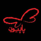 پیتزا پاپیون